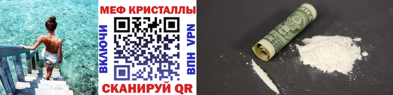 Виды наркотиков купить Советская Гавань ГАШ мега tor Меф Канабис А ПВП