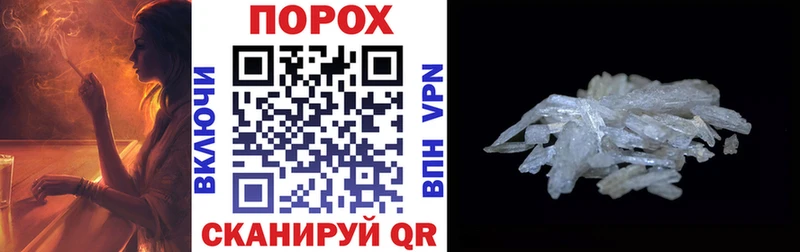 МЕГА сайт  Советская Гавань  Амфетамин 98% 