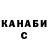 Кокаин 99% Christopher Andersson