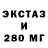 Еда ТГК конопля Last Umma