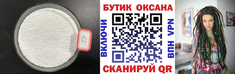 Бутират оксана  Советская Гавань 