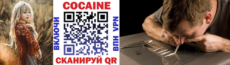 площадка формула  Советская Гавань  Cocaine Колумбийский 