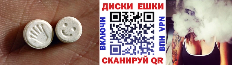 Экстази таблы  mega ТОР  Советская Гавань 