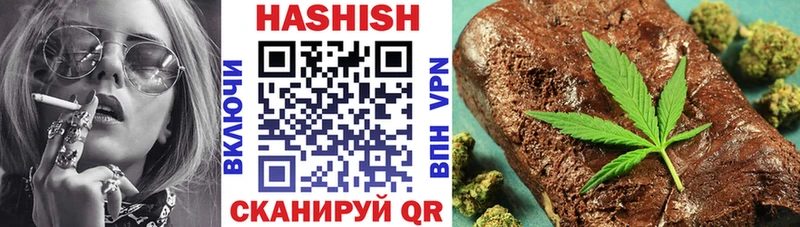 ОМГ ОМГ как войти  дарк нет состав  Гашиш hashish  Советская Гавань 