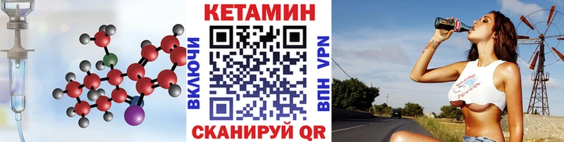 Кетамин ketamine  сколько стоит  Советская Гавань 