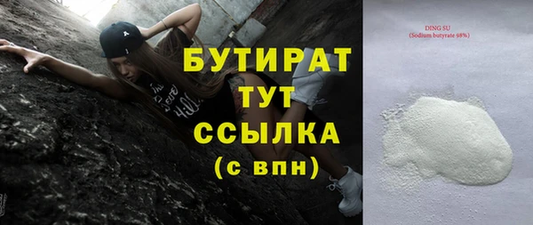 первитин Беломорск