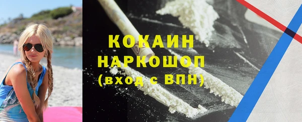 гашиш Белокуриха