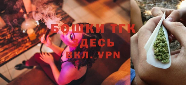 первитин Беломорск