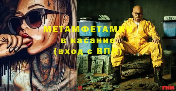 гашиш Белокуриха