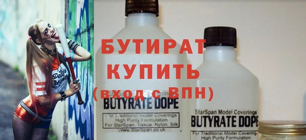 гашиш Белокуриха