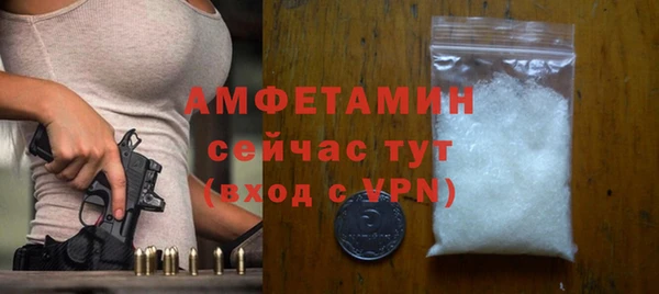 Альфа ПВП Белоозёрский