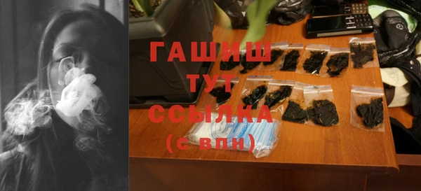 первитин Беломорск