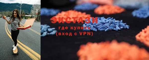 первитин Беломорск
