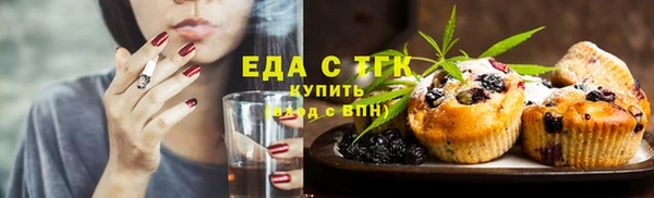 гашиш Белокуриха