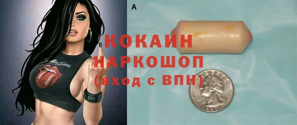 прущая мука Балахна