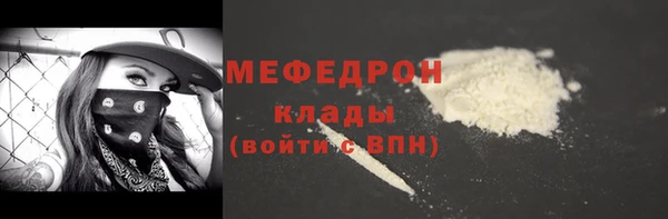 первитин Беломорск
