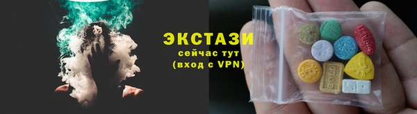 первитин Беломорск