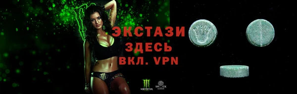 первитин Беломорск