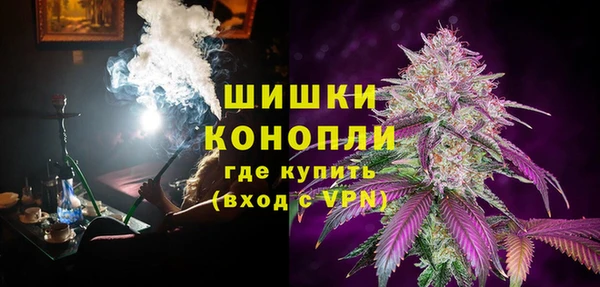 гашиш Белокуриха