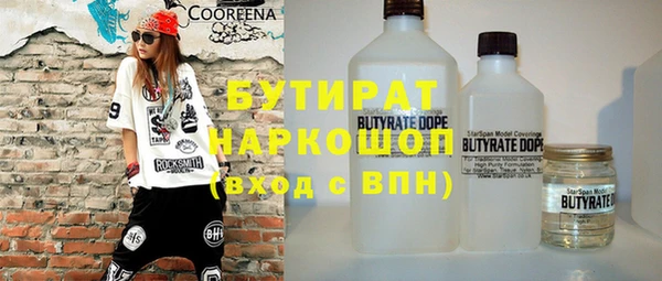 первитин Беломорск