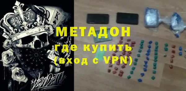 гашиш Белокуриха