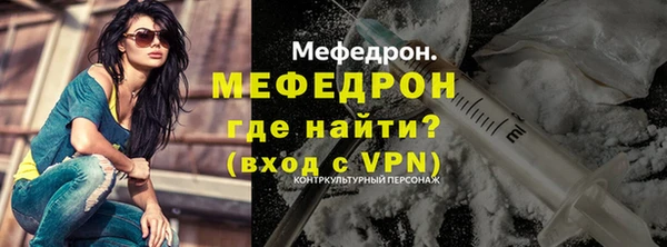первитин Беломорск