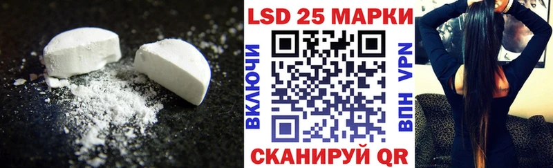 где можно купить наркотик  Советская Гавань  LSD-25 экстази ecstasy 