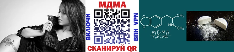 МДМА Molly  KRAKEN маркетплейс  Советская Гавань 
