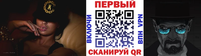 Метамфетамин витя  гидра tor  Советская Гавань  что такое  