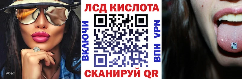 Марки NBOMe 1,8мг как найти закладки hydra маркетплейс Советская Гавань