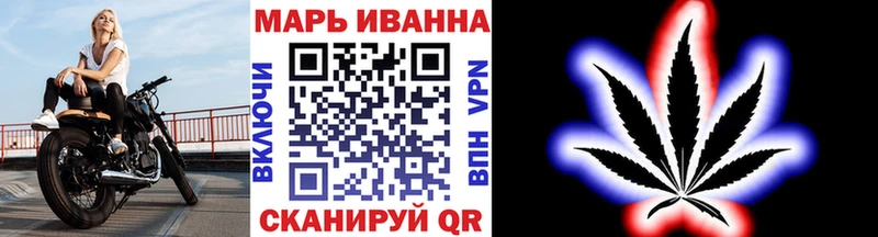 Марихуана планчик Советская Гавань